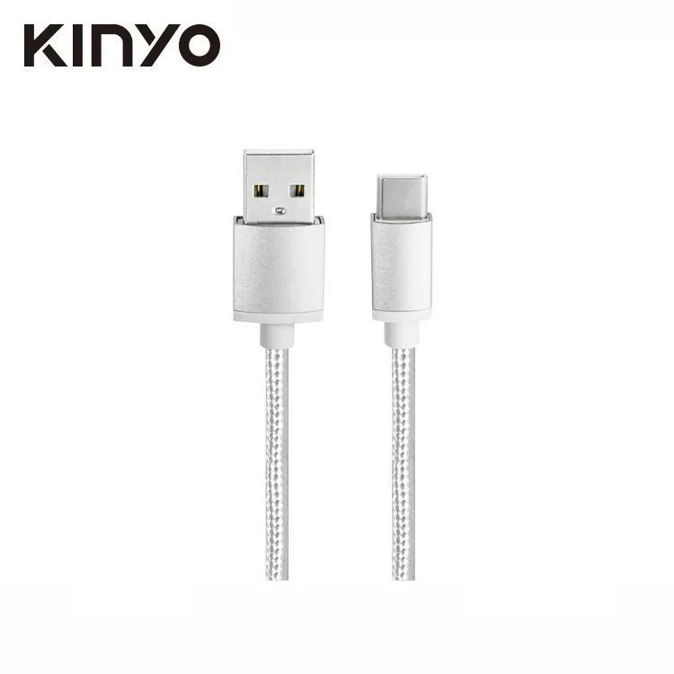 KINYO Type-C極速充電傳輸線USBC08 歷史價格詳細信息
