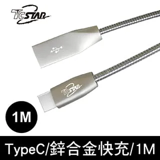 TCSTAR TCW-AAV001 轉接器 Lightning轉3.5mm Lightning音頻轉接 現貨  蝦皮直送 歷史價格詳細信息