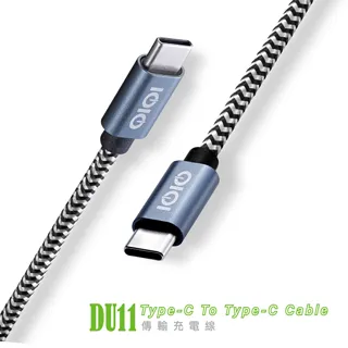 IOIO十全 USB A To Type-C傳輸充電線DU08N/1.2M 歷史價格詳細信息