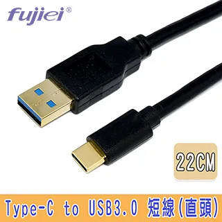 fujiei USB Type C to USB 3.0 Type A cable 鋁合金充電傳輸線25CM 歷史價格詳細信息