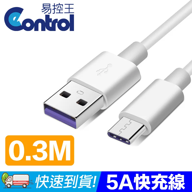 【易控王】Type-C 3.1母轉HDMI公轉接頭 8K@60Hz 熱插拔 (40-735-06) 歷史價格詳細信息