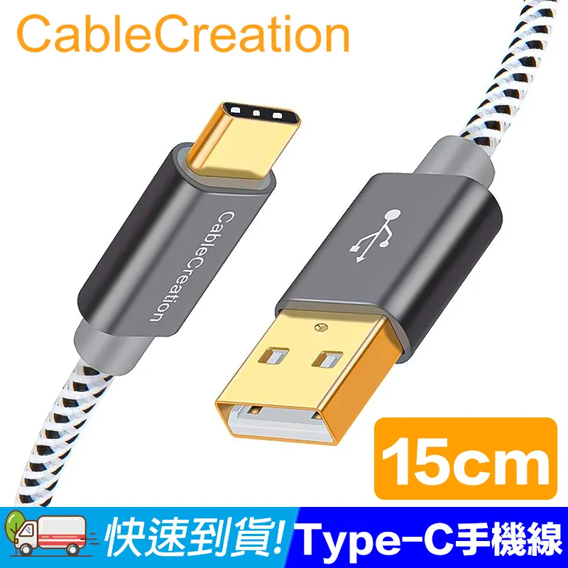 CableCreation 15cm 黑色 可調式尼龍束線帶(50入) 理線器/整線器(DZ249) 歷史價格詳細信息
