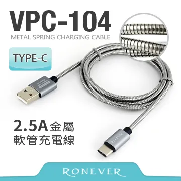 RONEVER VPC-78 / 【公對公】三極插音源連接線 - 3.5mm 歷史價格詳細信息