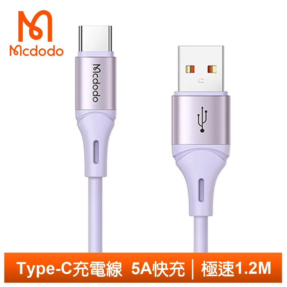 Mcdodo 麥多多 極速 TypeC 充電線 液態矽膠 5A QC 快充 傳輸 手機線 USB 0.2M 黑 台灣公司貨 歷史價格詳細信息