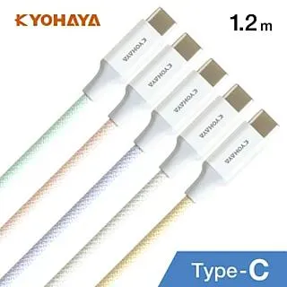 【KYOHAYA】USB-A to Type-C 編織充電線(日本進口充電線) -二入組(顏色隨機出貨) 歷史價格詳細信息
