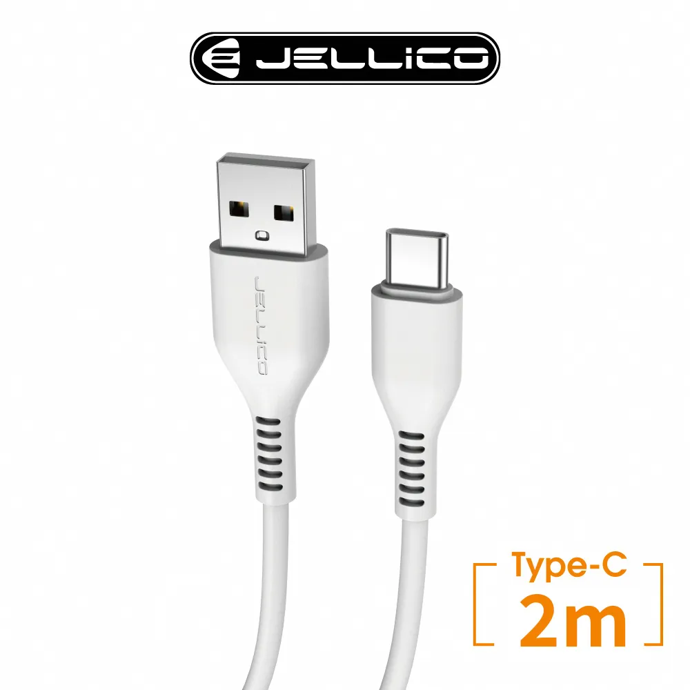 【JELLICO】PD快充Lightning充電傳輸線200cm/JEC-KDS32-WTL 歷史價格詳細信息