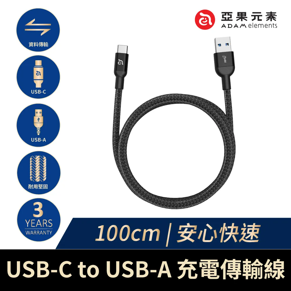 【亞果元素】CASA MP100 USB-C 對 USB-C 240W 磁吸充電線 歷史價格詳細信息