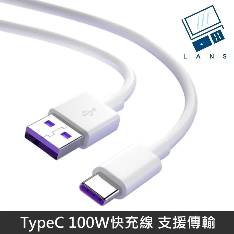 100W快充線ASUS Z01QD ROG Phone ZS600KL 雙頭Type C to Type C PD充電線 歷史價格詳細信息