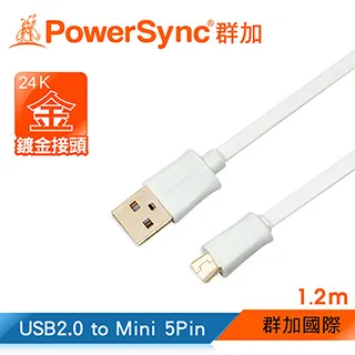 USB2.0公對公扁平排線延長 A公對micro-B雙彎角 ADT工廠直銷 歷史價格詳細信息