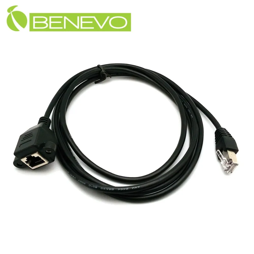 BENEVO可鎖型 25cm USB3.0 A母轉左彎USB3.0 Micro-B公超高速雙隔離連接線 歷史價格詳細信息