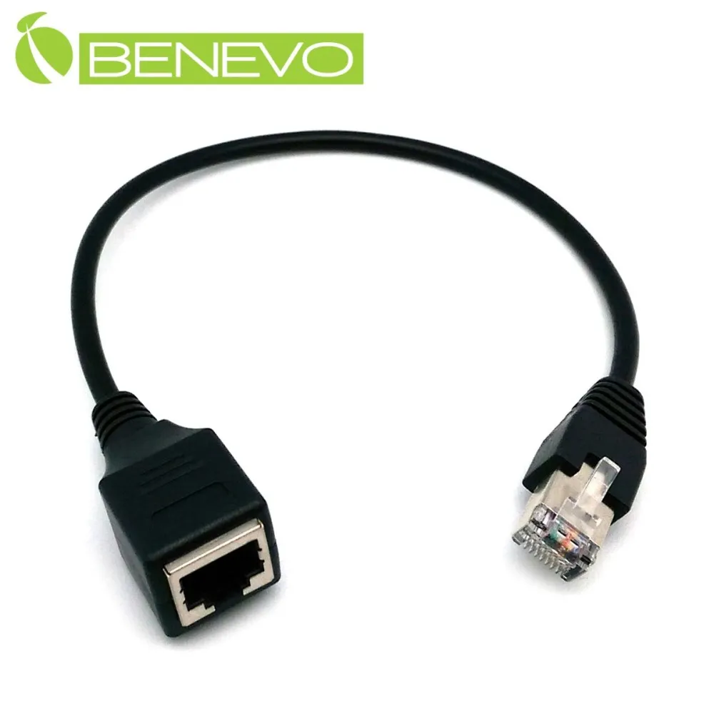 BENEVO 30cm Cat5e UTP純銅短網線/跳線 歷史價格詳細信息