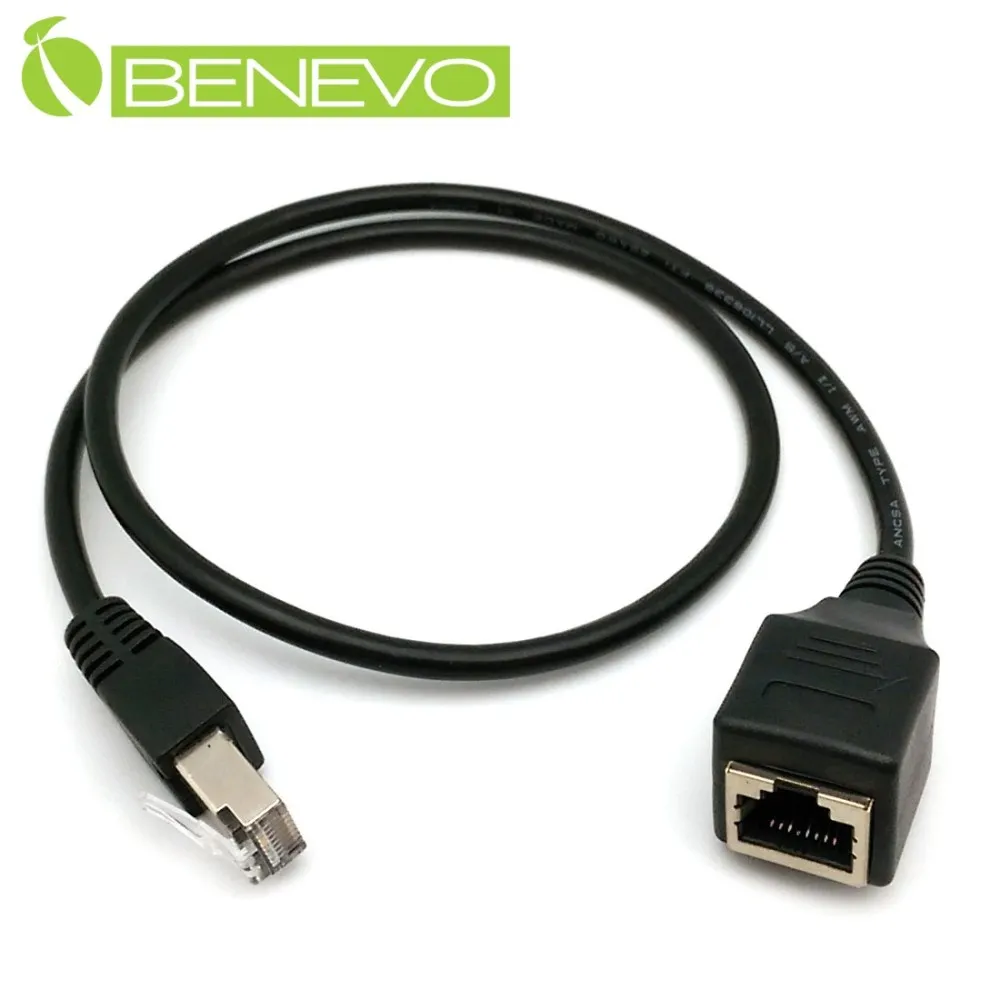 BENEVO 60cm Cat6遮蔽/十字隔離 RJ45網路訊號公對母延長線 歷史價格詳細信息