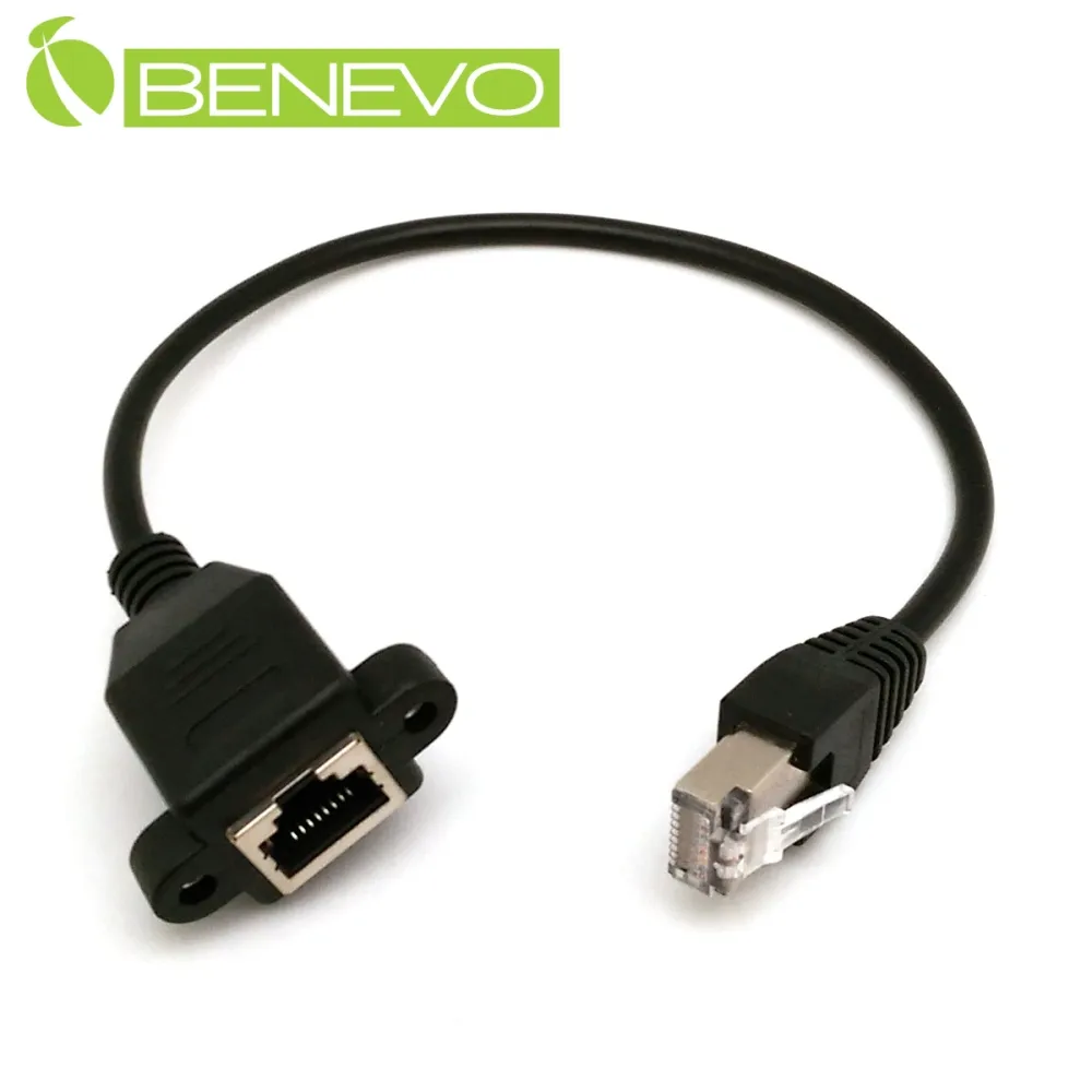 BENEVO可鎖型 30cm USB2.0 A公-A母 高隔離延長線 歷史價格詳細信息