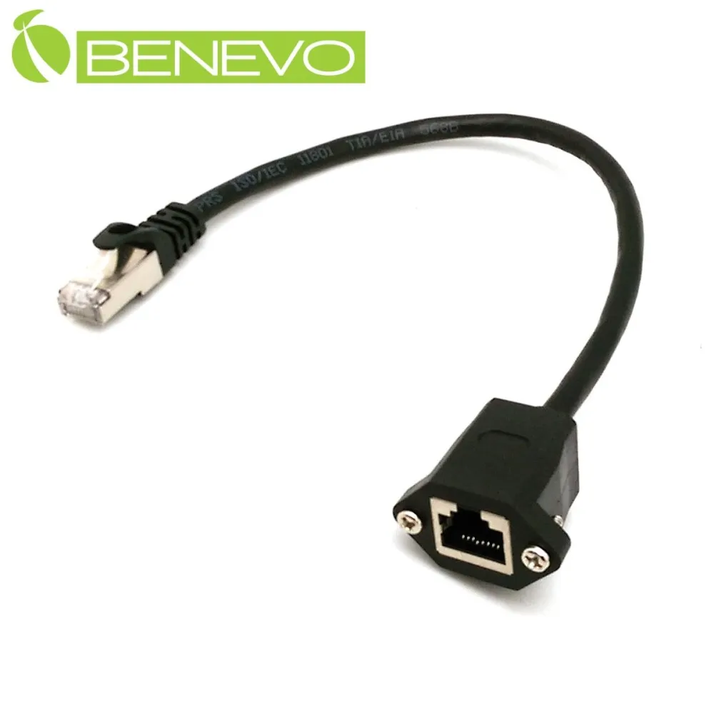 BENEVO可鎖下彎型4K 30cm Displayport 1.2版高畫質延長線 歷史價格詳細信息
