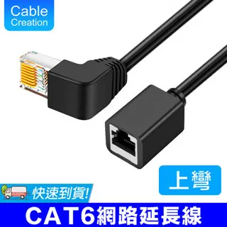 CableCreation CAT6 50μ鍍金水晶頭 RJ45網路頭 100入(CL0190) 歷史價格詳細信息