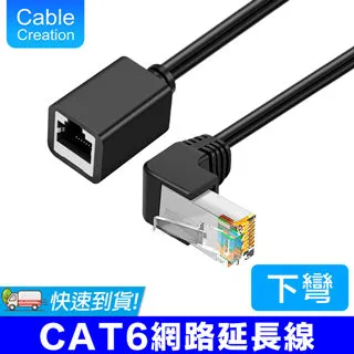 CableCreation CAT6 50μ鍍金水晶頭 RJ45網路頭 100入(CL0190) 歷史價格詳細信息