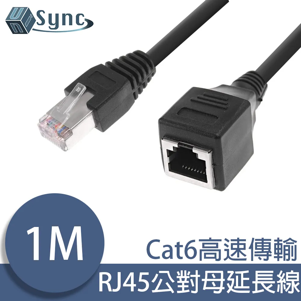 RJ45超高速網路線｜Cat.6超六類｜5米/10米/15米/20米/25米｜電腦網線/8芯雙絞跳線/千兆網線 歷史價格詳細信息