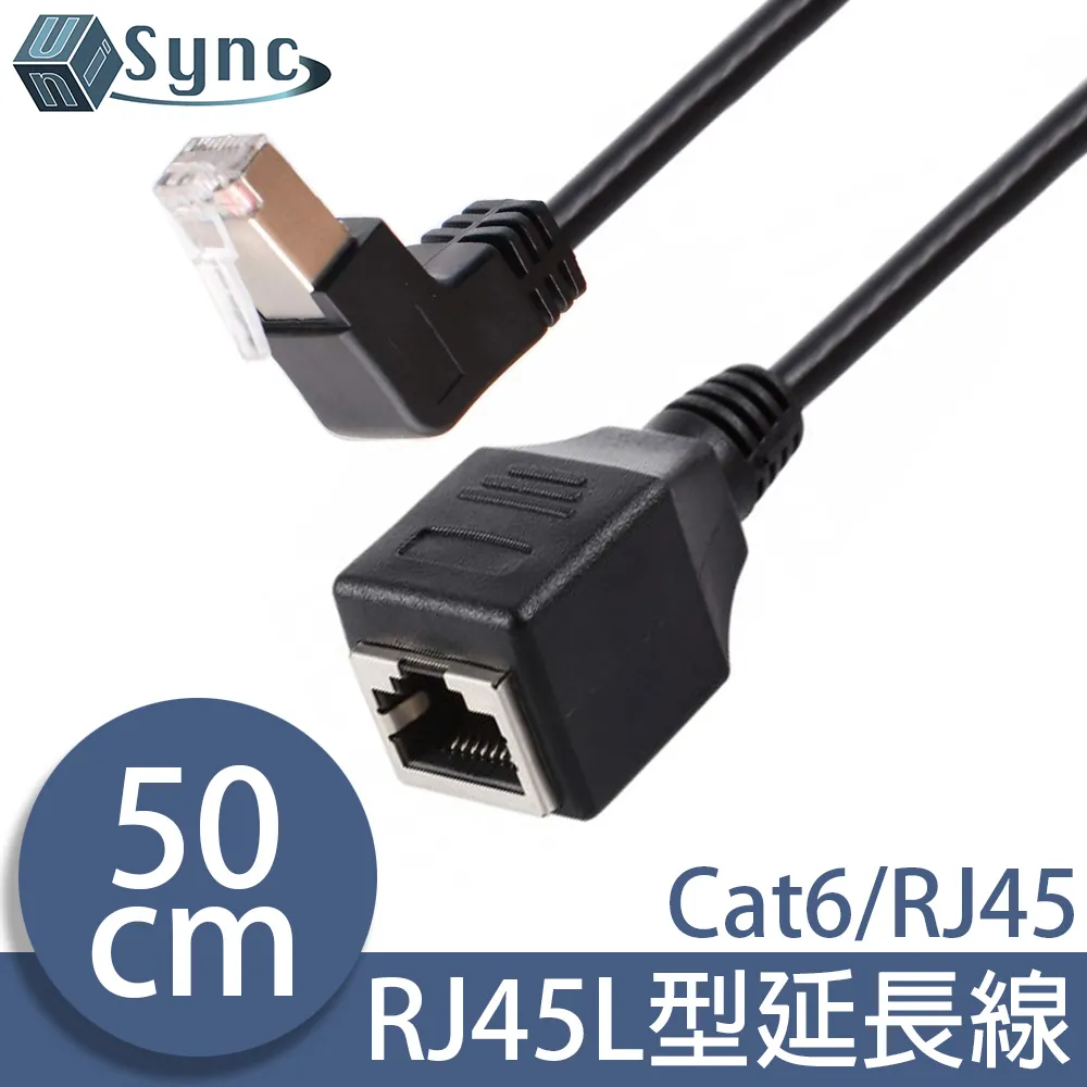 UniSync RJ45母對母網路延長轉接器 2入組 歷史價格詳細信息