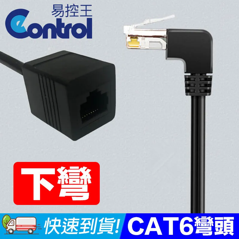 【易控王】0.5M Type-C公對母側彎頭延長線 20Gbps 100W PD快充 (30-739-02) 歷史價格詳細信息