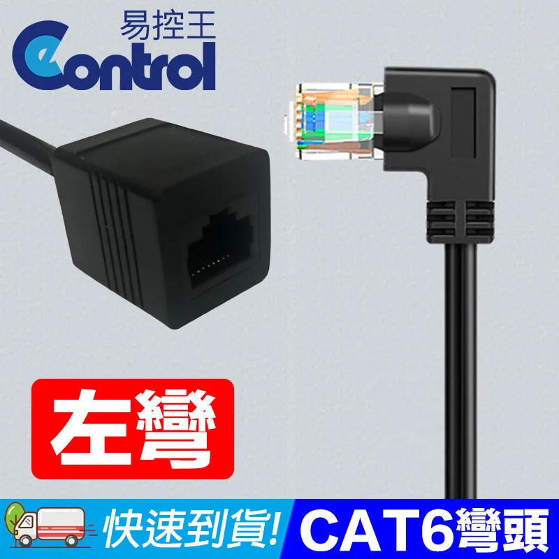 【易控王】0.5M Type-C公對母側彎頭延長線 20Gbps 100W PD快充 (30-739-02) 歷史價格詳細信息