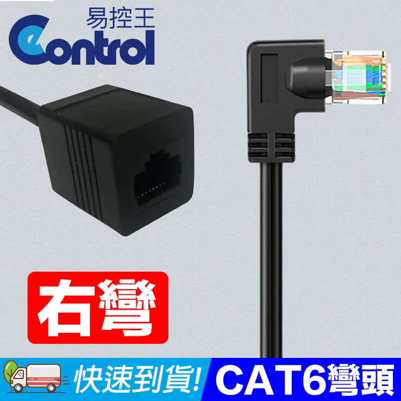 【易控王】0.5M Type-C公對母側彎頭延長線 20Gbps 100W PD快充 (30-739-02) 歷史價格詳細信息