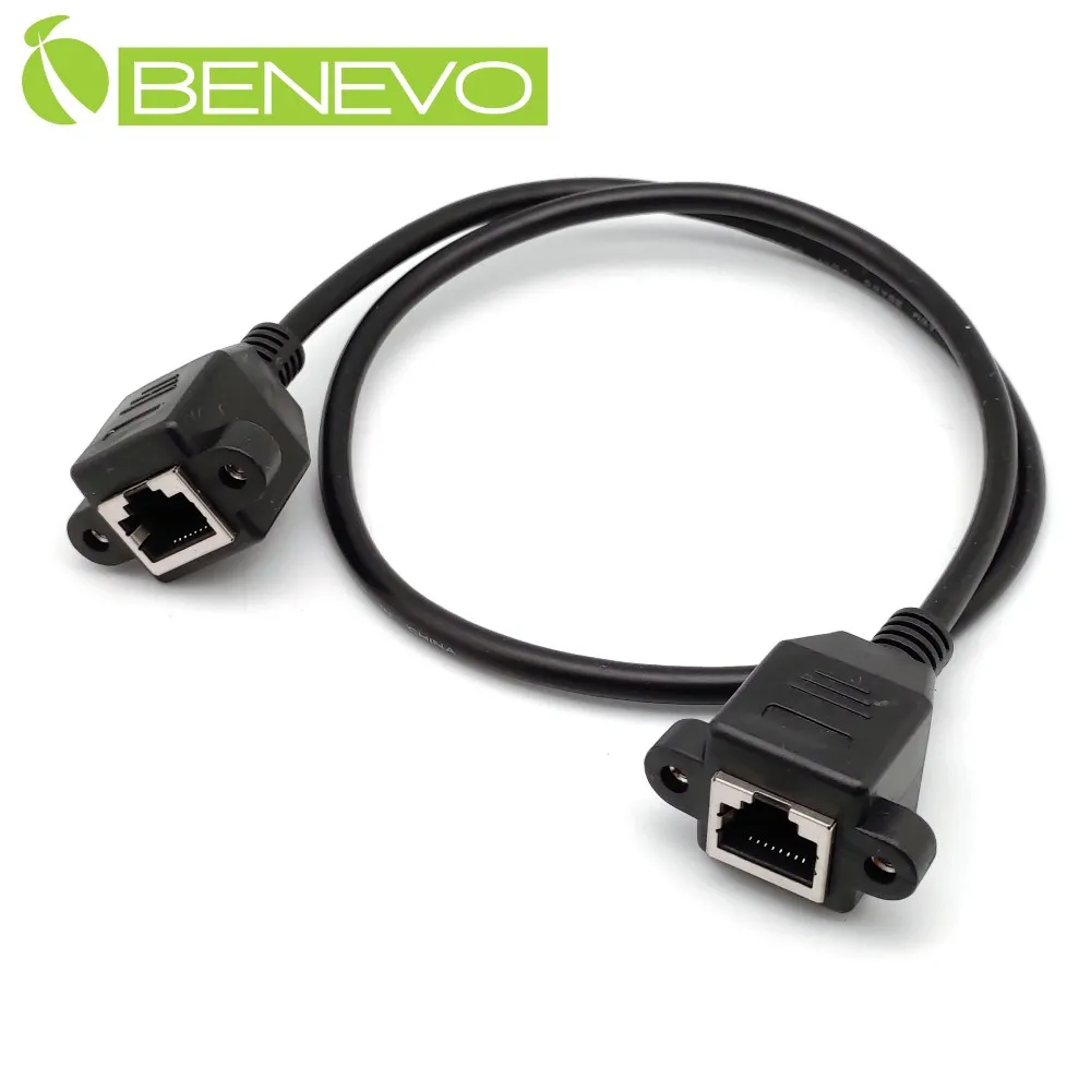 BENEVO連接線型 單埠紅外線控制延伸器 歷史價格詳細信息