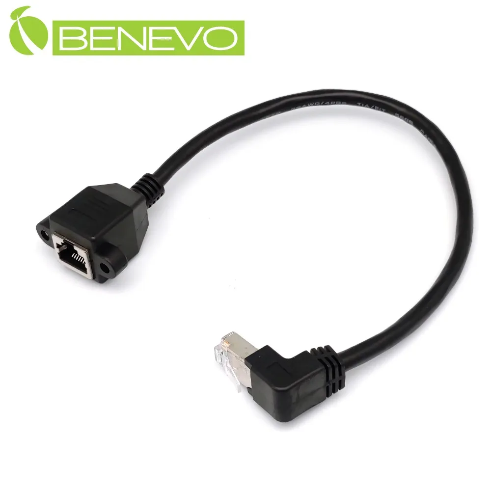 BENEVO下彎可鎖型 1.2米 USB3.0 A(公)對Micro USB3.0(公)訊號連接線 歷史價格詳細信息