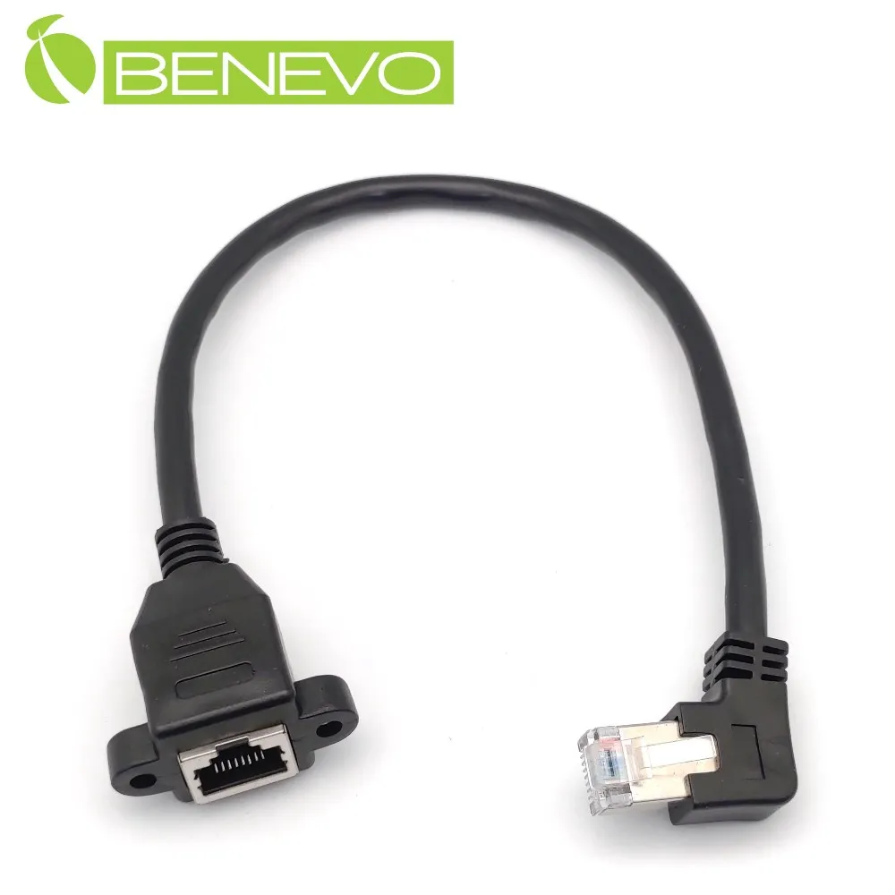 BENEVO右彎可鎖型 1.2米 USB3.0 A(公)對Micro USB3.0(公)訊號連接線 歷史價格詳細信息