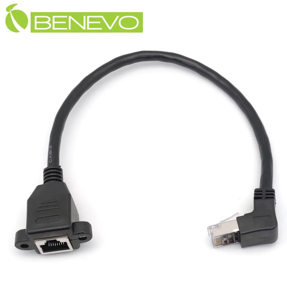 BENEVO上彎可鎖型 3米 USB3.0 A(公)對Micro USB3.0(公)訊號連接線 歷史價格詳細信息