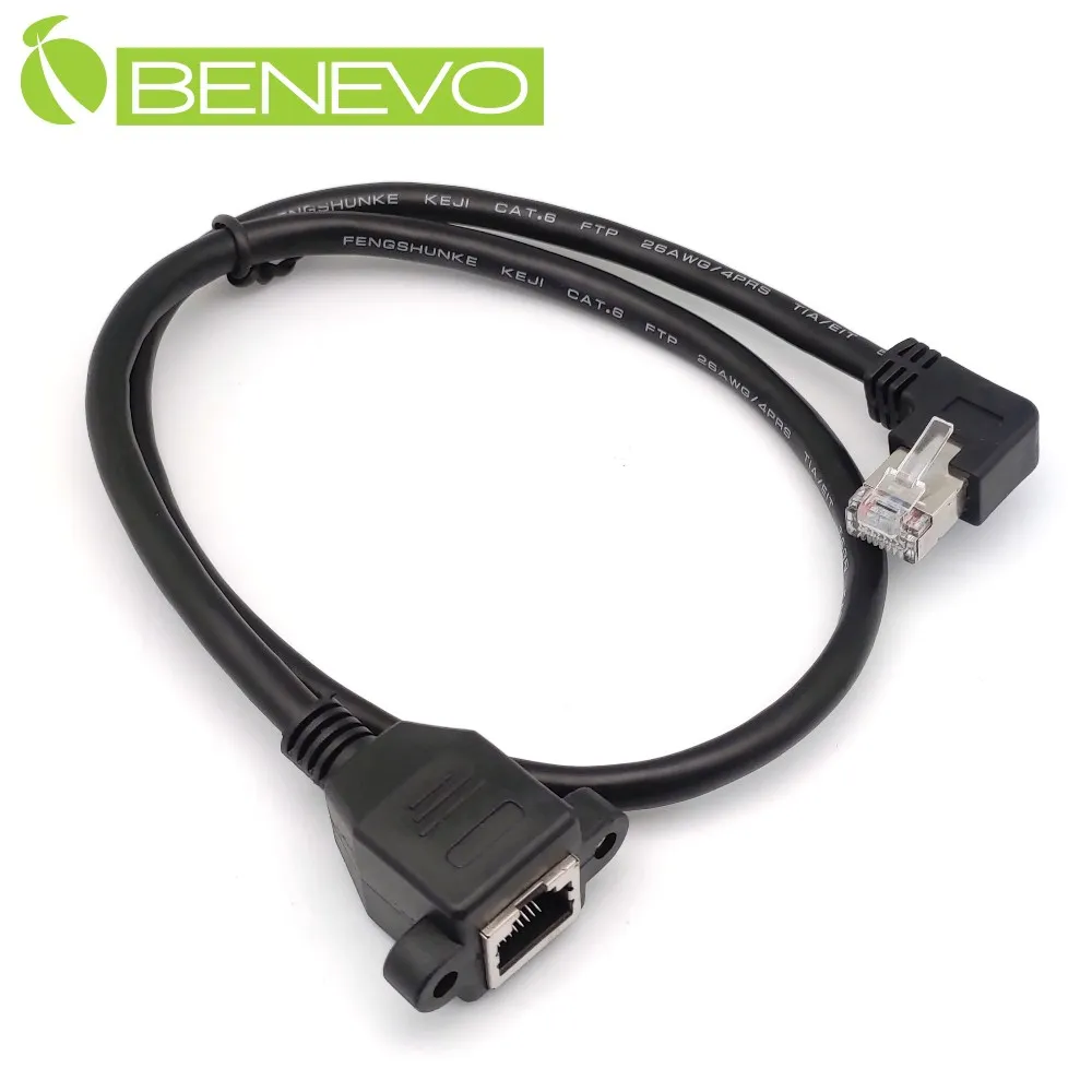 BENEVO右彎可鎖型 1.2米 USB3.0 A(公)對Micro USB3.0(公)訊號連接線 歷史價格詳細信息