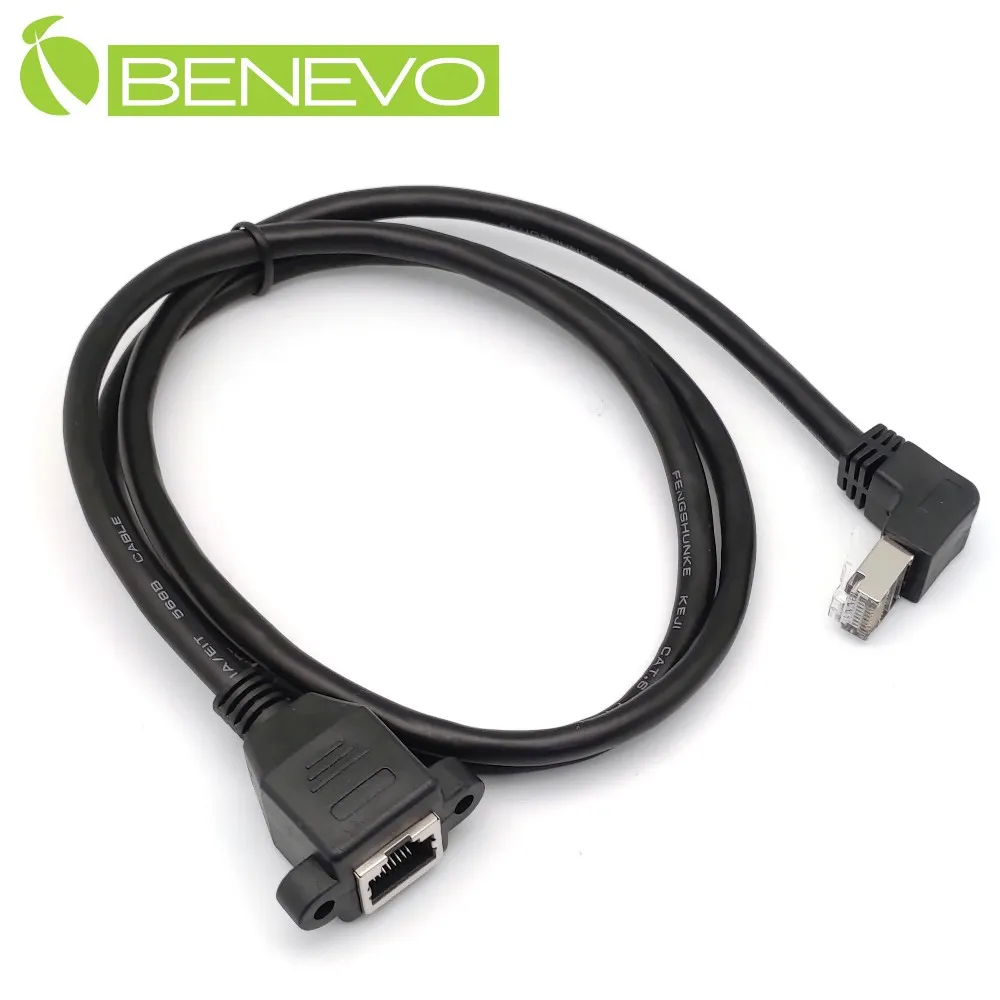 BENEVO下彎可鎖型 1.2米 USB3.0 A(公)對Micro USB3.0(公)訊號連接線 歷史價格詳細信息