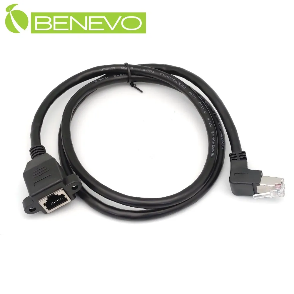 BENEVO下彎型 1.5M HDMI1.4影音訊號連接線 歷史價格詳細信息