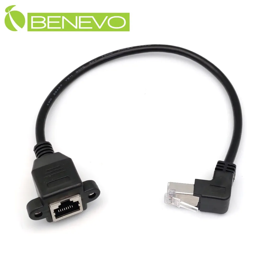 BENEVO下彎可鎖型 1.2米 USB3.0 A(公)對Micro USB3.0(公)訊號連接線 歷史價格詳細信息