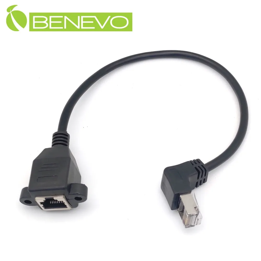 BENEVO上彎可鎖型 3米 USB3.0 A(公)對Micro USB3.0(公)訊號連接線 歷史價格詳細信息