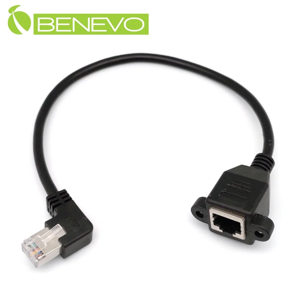 BENEVO右彎可鎖型 1.2米 USB3.0 A(公)對Micro USB3.0(公)訊號連接線 歷史價格詳細信息