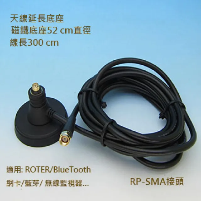 REO Wi-Fi無線網路2.4/5.8GHz低耗損天線延長線(15米) 歷史價格詳細信息