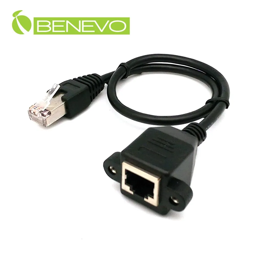 BENEVO可鎖型 25cm USB3.0 A母轉左彎USB3.0 Micro-B公超高速雙隔離連接線 歷史價格詳細信息