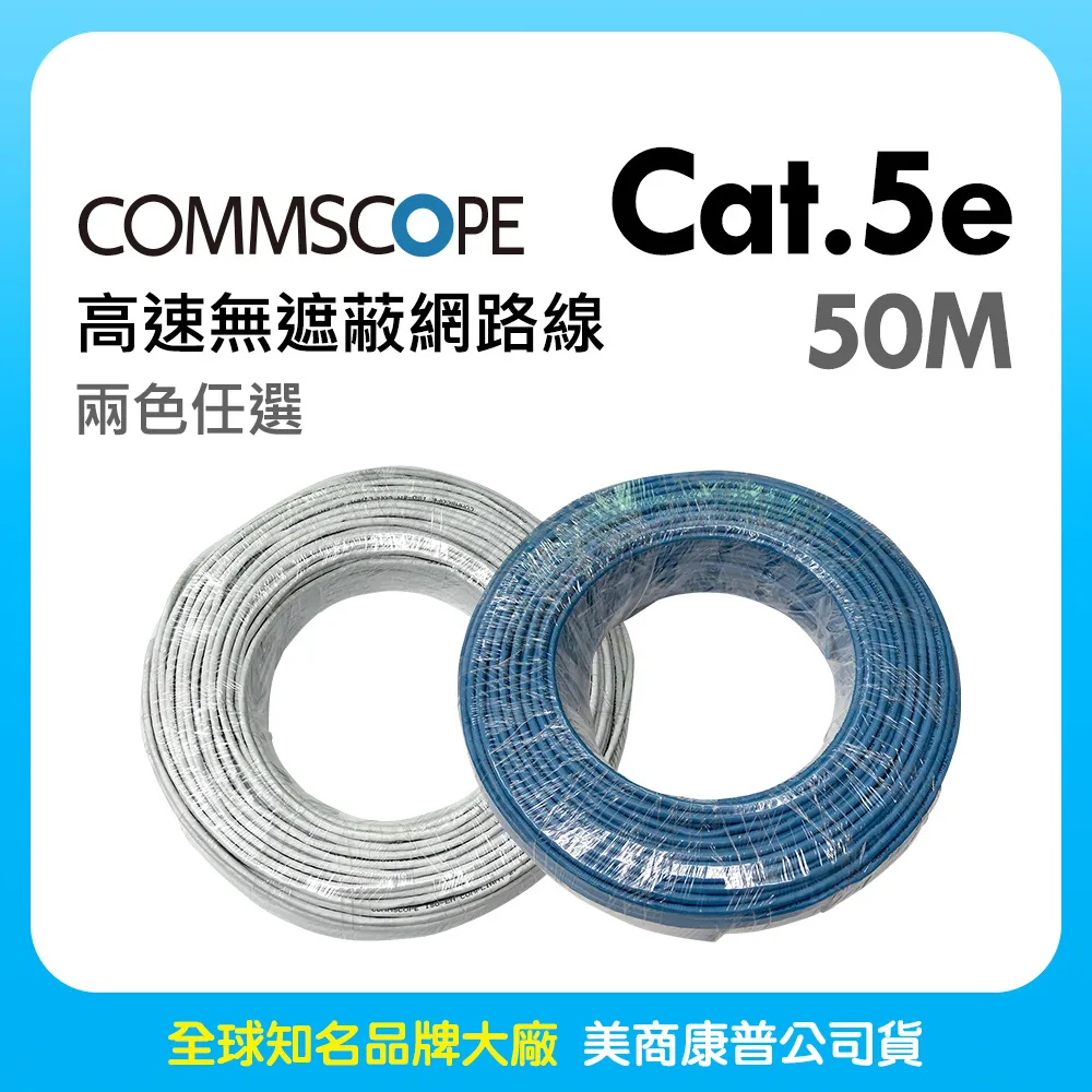 CAT5e-50M 50公尺 網路線 歷史價格詳細信息