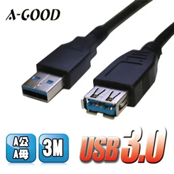 USB3.0A公A母高速延長傳輸線 抗干擾防護標準規格 資料穩定高速傳送 0.3M/0.5M/1M/1.8M/3M/5M 歷史價格詳細信息