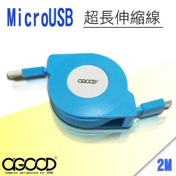 【A-GOOD】Micro USB 轉 USB2.0 多彩伸縮傳輸充電線 (最長80cm) 歷史價格詳細信息