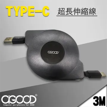 【A-GOOD】Type-C充電傳輸線-25cm(金) 歷史價格詳細信息