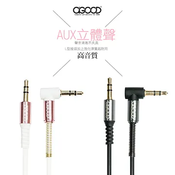 【A-GOOD】鋁合金磁吸式耳機麥克風 歷史價格詳細信息