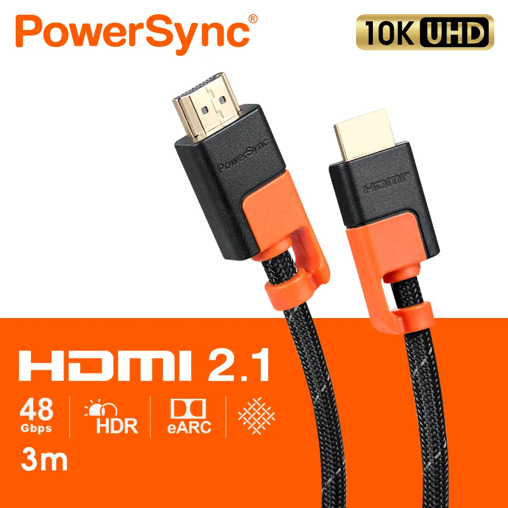 Powersync 群加 HDMI 2.0 公 對 公 高清影音傳輸線 1.5M H2GBR0015 /紐頓e世界 歷史價格詳細信息