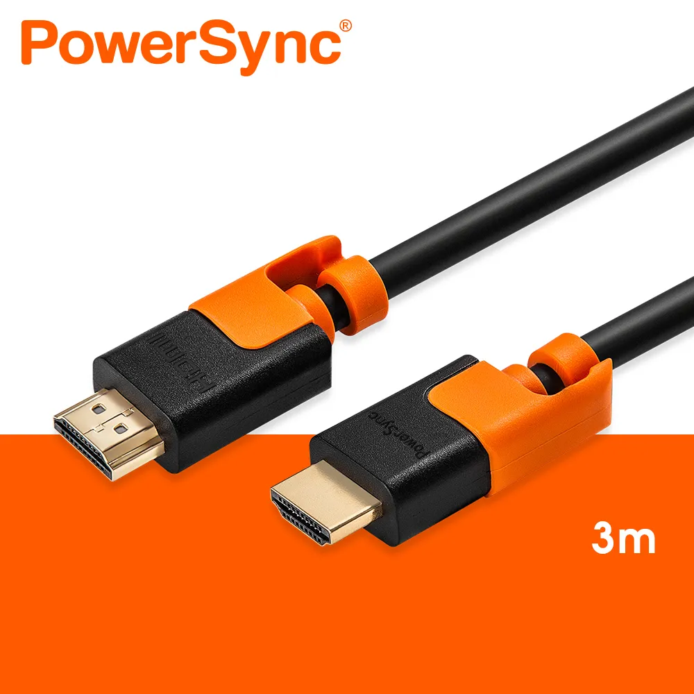 群加 PowerSync HDMI 3D數位高清抗搖擺傳輸線/2M 歷史價格詳細信息
