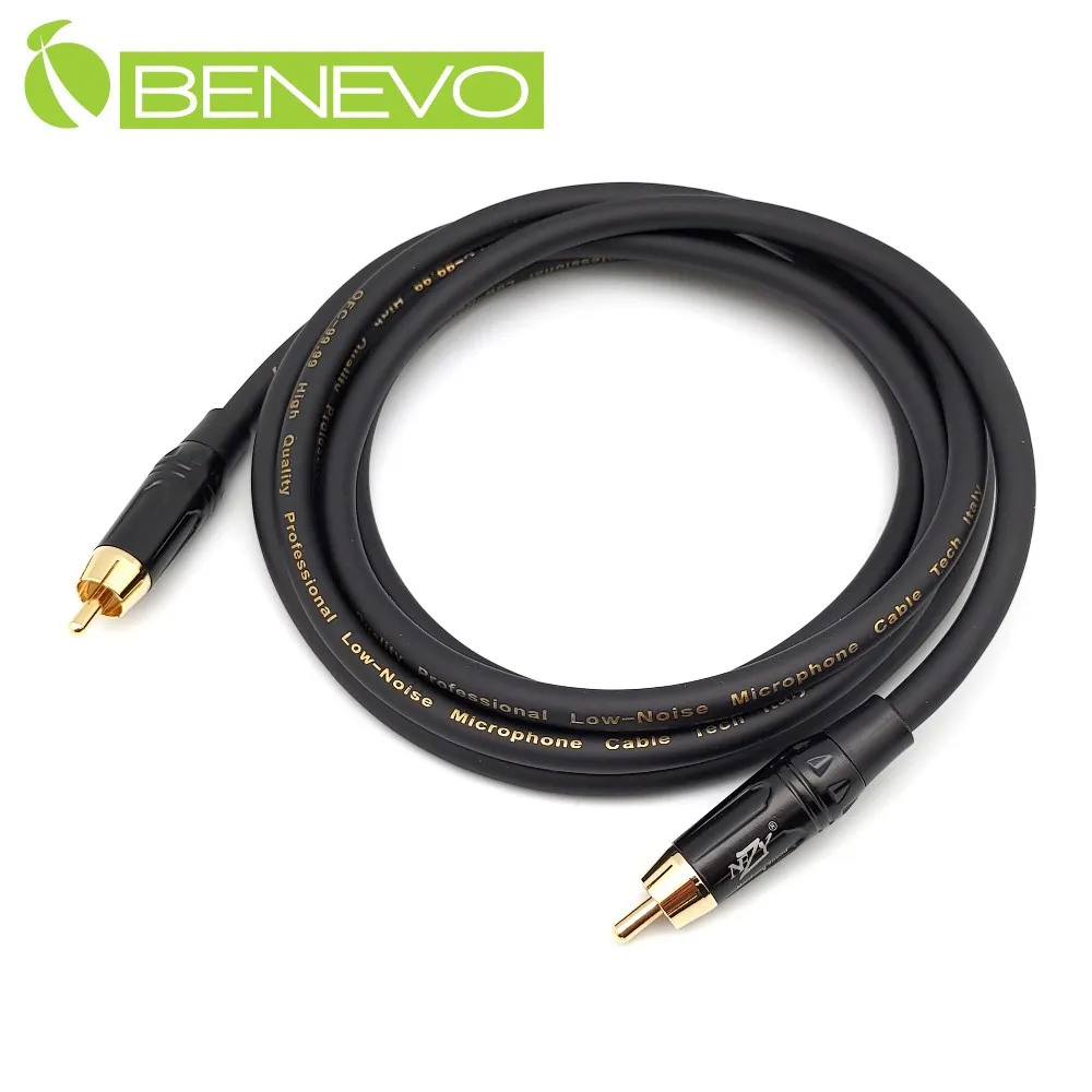 BENEVO 2米 XLR(Cannon接頭)公對母 平衡式音訊連接線 歷史價格詳細信息