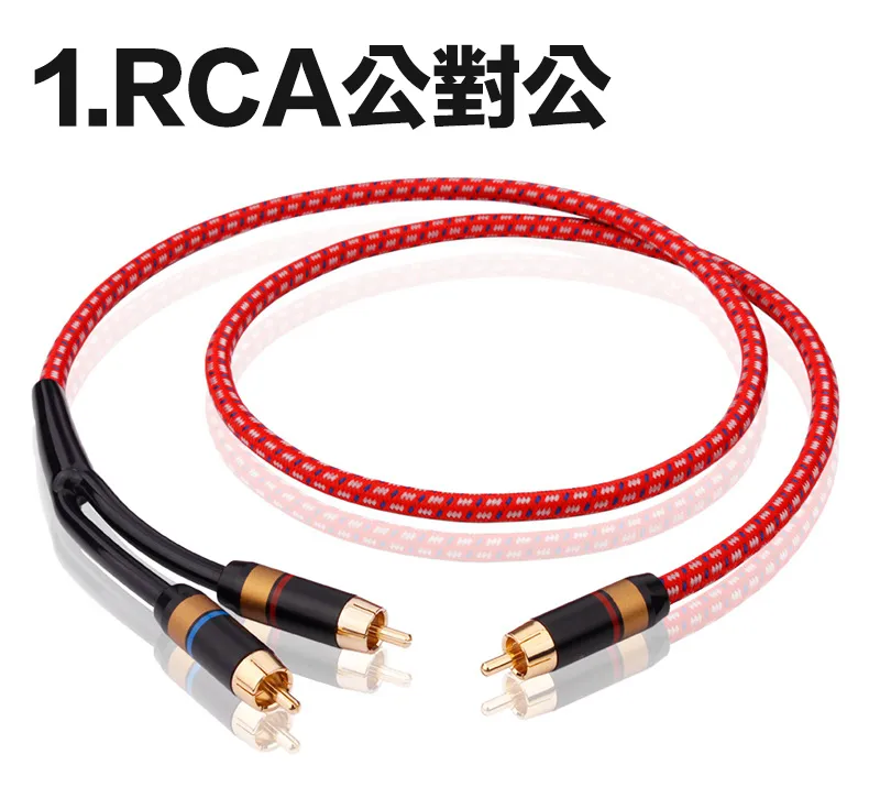 【易控王】3米 發燒級重低音同軸線 RCA公對公 75歐姆 OFC抗噪 鍍金5μ(30-505-04) 歷史價格詳細信息