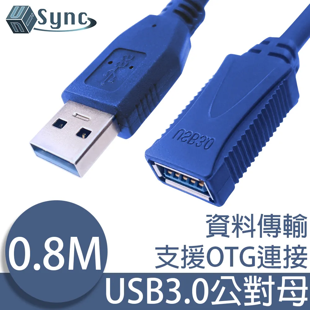 UniSync USB3.0A公對B公高速數據資料傳輸線 1.8M 歷史價格詳細信息