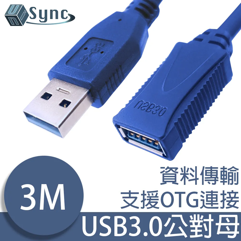 UniSync USB3.0A公對B公高速數據資料傳輸線 1.8M 歷史價格詳細信息