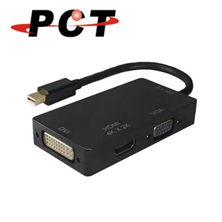 Mini DP轉HDMI/VGA/DVI影音轉接線 1080P高清Mini DisplayPort to 3合1訊號轉接器 歷史價格詳細信息