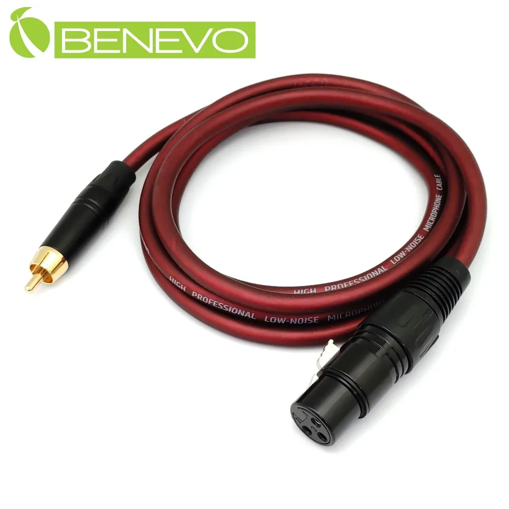 BENEVO 1米 RCA公頭轉XLR(Cannon接頭)母頭 非平衡式音訊連接線 歷史價格詳細信息